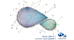 “اتصالات تونس” تغيّر هويّتها التجارية وتطلق حملة ترويجية “اتصالات تونس” تغيّر هويّتها التجارية وتطلق حملة ترويجية
