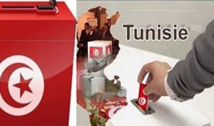 تونس: مختصون في المالية والمحاسبة يشرعون يوم 4 أكتوبر في مراقبة تمويل الحملة الانتخابية التشريعية