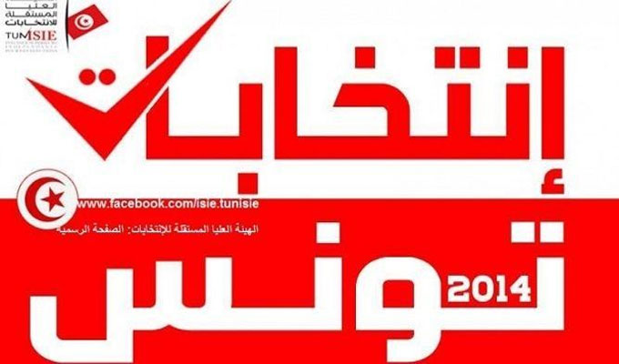 تونس-تحسين المقدرة الشرائية وتخفيض الاسعار والعدالة الجبائية: ابرز انتظارات مواطنى ولاية أريانة   