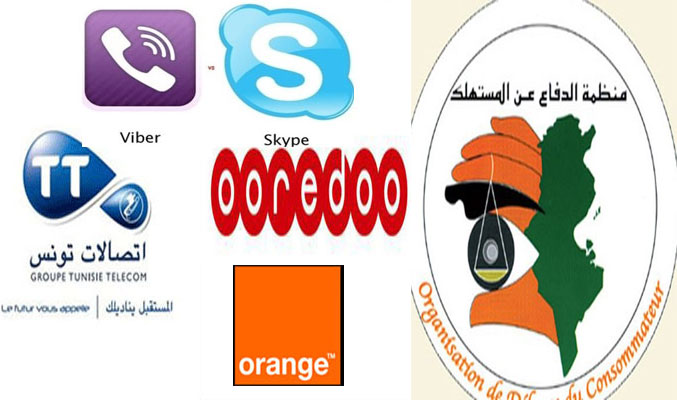 تونس: منظمة الدفاع عن المستهلك تحذر من المساس بخدمات 