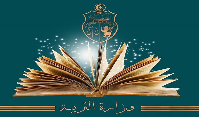 min education - الاعلان عن فتح مناظرات التبريز في المواد الأدبية والعلوم الإنسانية بعنوان سنة 2023