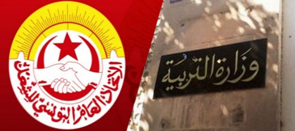 عاجل/ جامعة التعليم الثانوي ترد على دعوة وزارة التربية الأساتذة لإنجاز حصص تدارك خلال عطلة الشتاء 