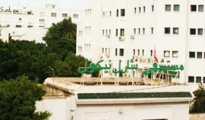 توقف خدمات العيادات الخارجية بمستشفى شارل نيكول باستثناء قسم الاستعجالي على خلفية الاضراب المفتوح لأعوان الصحة | المصدر تونس