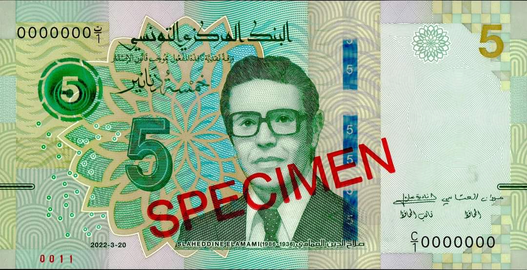FB IMG 1651135755060 - البنك المركزي يطرح ورقتين نقديتين تونسيتين جديدتين من فئة 50 دينارا..