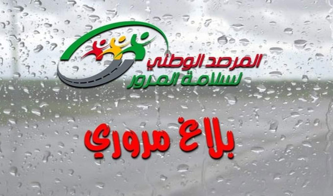 مرصد سلامة المرور يدعو مستعملي الطريق إلى توخي #الحذر..خبر_عاجل 